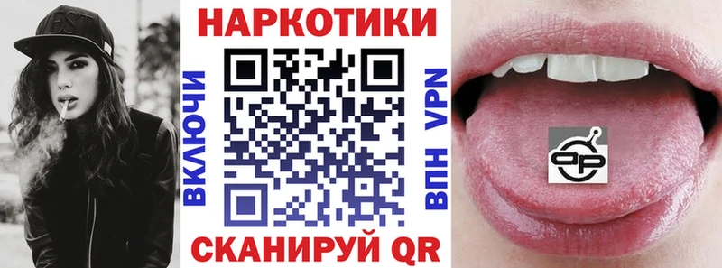 Купить наркотики цена Покров Cocaine omg зеркало Alpha PVP Гашиш МЕФ