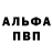 АМФЕТАМИН Розовый sashetoa