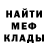 Метадон мёд Andrey Lans