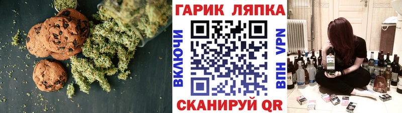 Cannafood марихуана  цены наркотик  Покров 