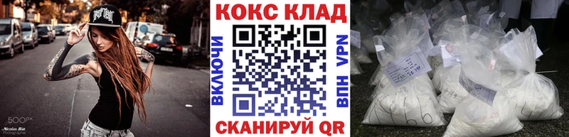 КОКАИН Эквадор  Покров 