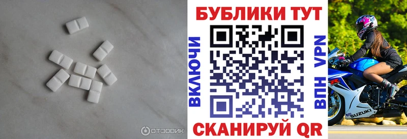 Экстази TESLA  Покров 