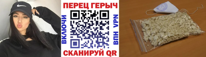 наркошоп darknet телеграм ГЕРОИН гречка Покров