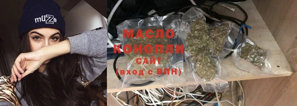ALPHA-PVP Новодвинск