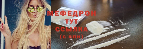 кокаин Новозыбков