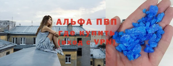 спайс Нязепетровск