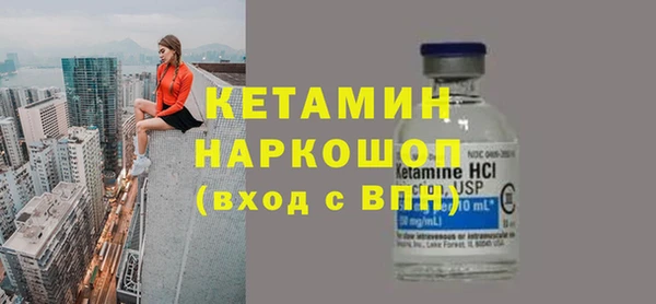 ALPHA-PVP Новодвинск