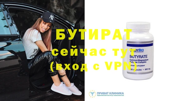 apvp Новокубанск