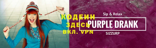 кокаин Новозыбков