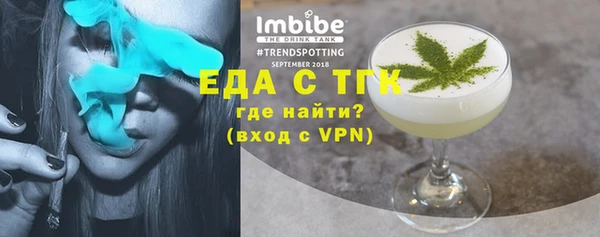кокаин Новозыбков