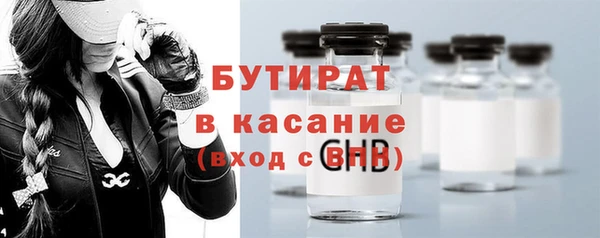 спайс Нязепетровск