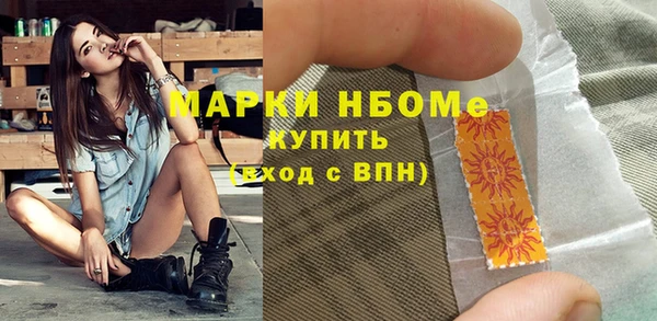 кокаин Новозыбков