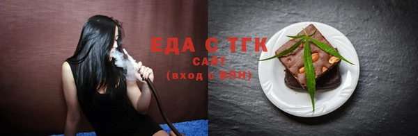 кокаин Новозыбков