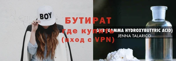 кокаин Новозыбков