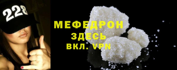 ALPHA-PVP Новодвинск