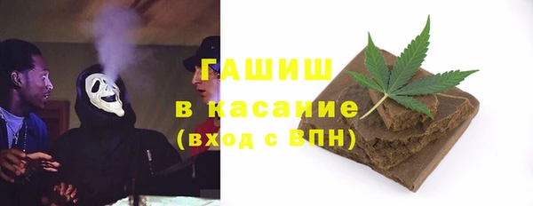 кокаин Новозыбков