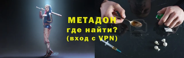 ALPHA-PVP Новодвинск