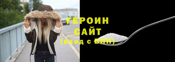 ALPHA-PVP Новодвинск