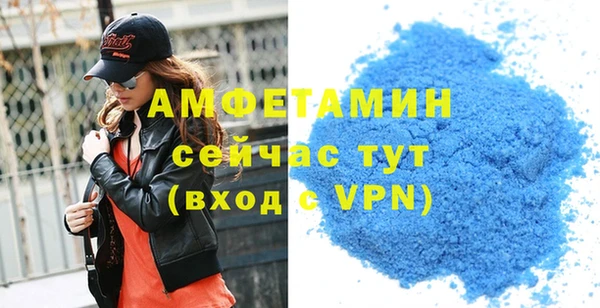 ALPHA-PVP Новодвинск