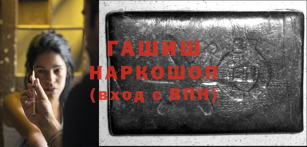 кокаин Новозыбков