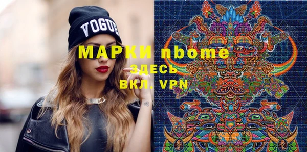 ALPHA-PVP Новодвинск