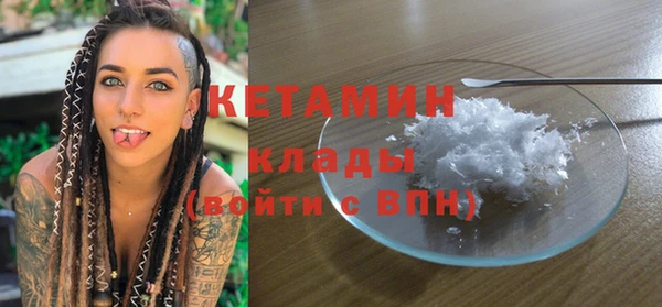 кокаин Новозыбков