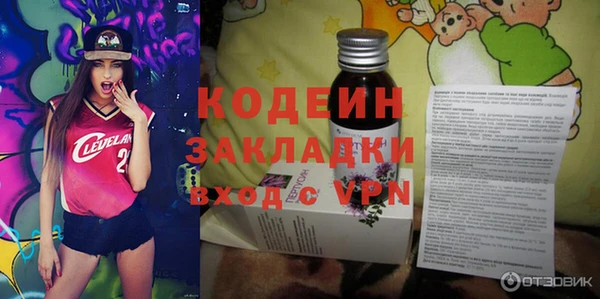ALPHA-PVP Новодвинск