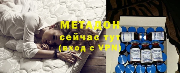 ALPHA-PVP Новодвинск