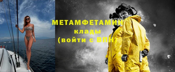 ALPHA-PVP Новодвинск