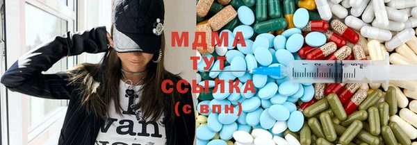 apvp Новокубанск