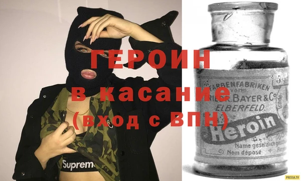 кокаин Новозыбков