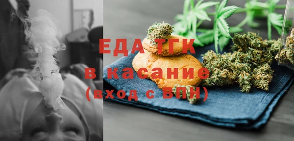 ALPHA-PVP Новодвинск