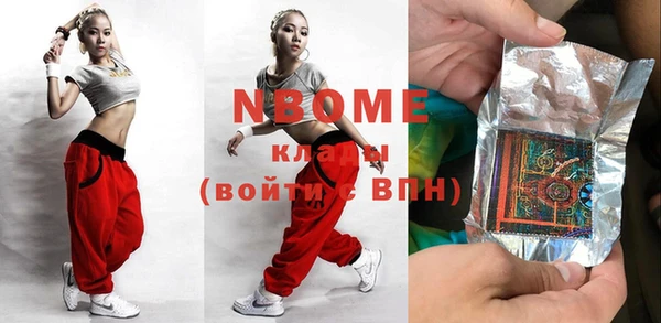 кокаин Новозыбков