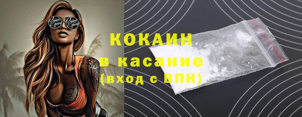 ALPHA-PVP Новодвинск