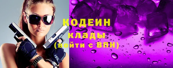 ALPHA-PVP Новодвинск