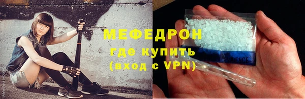 кокаин Новозыбков
