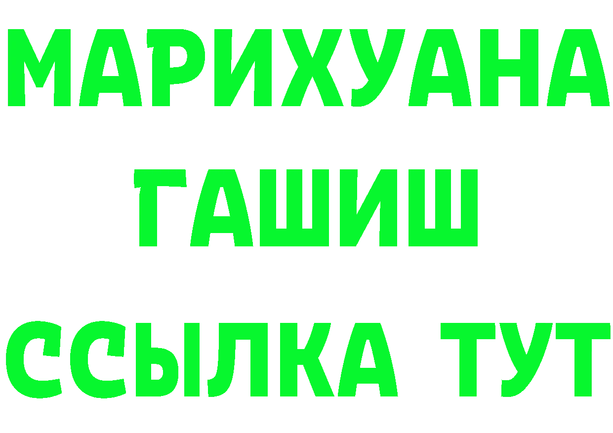 МЕФ VHQ вход площадка OMG Покров