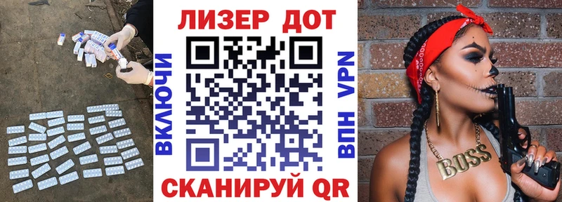 Лсд 25 экстази ecstasy  где купить   Покров 