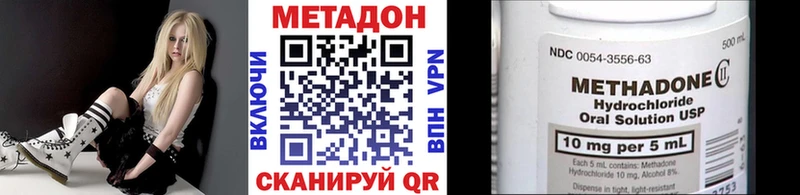 купить цена Покров Метадон methadone