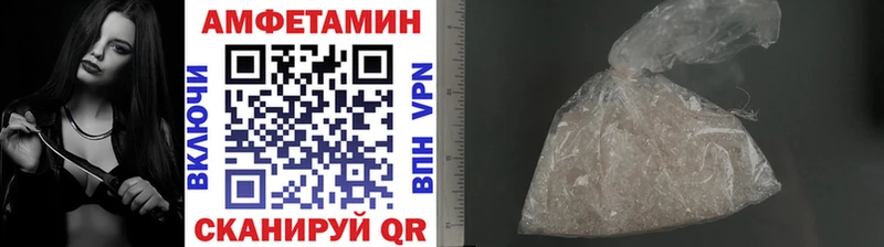 гидра онион Покров Первитин Methamphetamine где можно купить наркотик