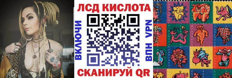 купить наркотики сайты это наркотические препараты Марки N-bome 1500мкг Покров