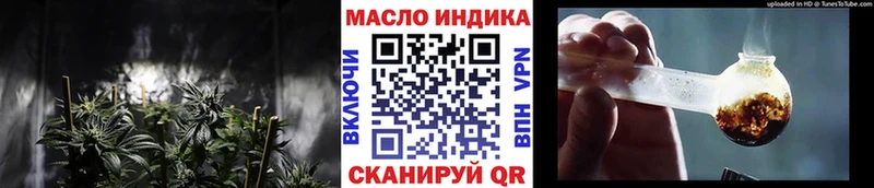 shop состав  Покров  MEGA как войти  ТГК концентрат  купить  