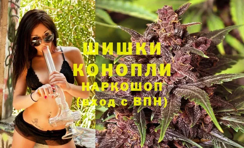 Бошки Шишки Bruce Banner  Покров 